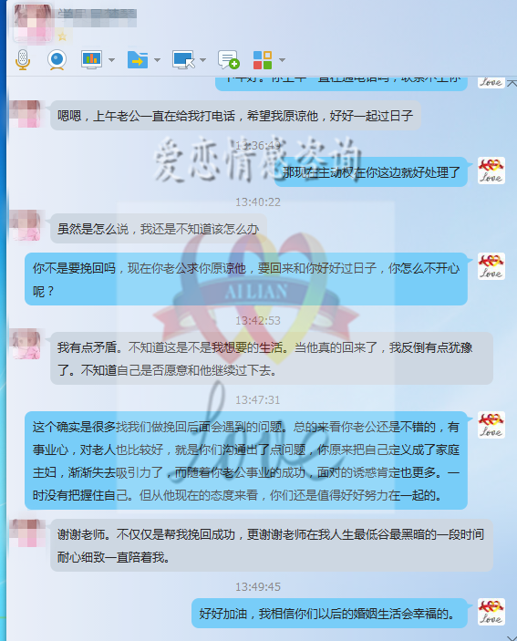 老公自动回来